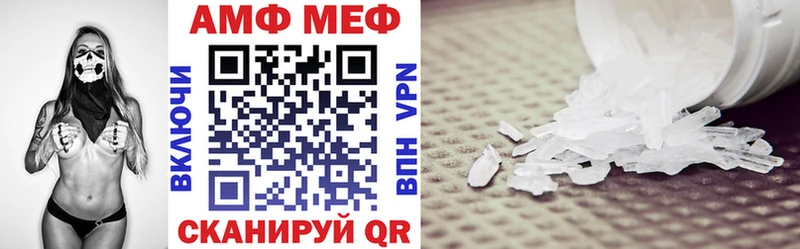 Купить где  Суздаль  АМФ Premium 