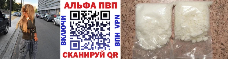 А ПВП VHQ  Купить где  Суздаль 