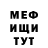 ГАШ гашик STERX