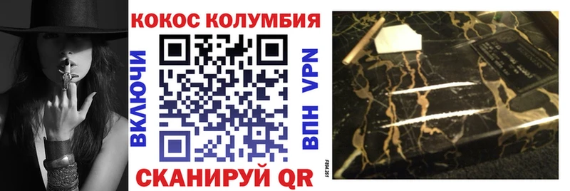 Купить где  Суздаль  Кокаин 98% 