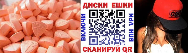 Экстази 280мг  Купить где  Суздаль 