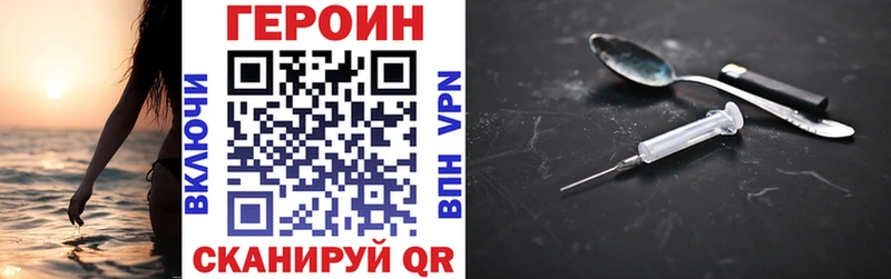 ГЕРОИН афганец  Купить  Суздаль 