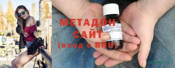 молекула духа Бородино