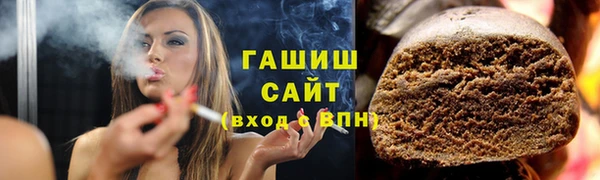 трава Бронницы