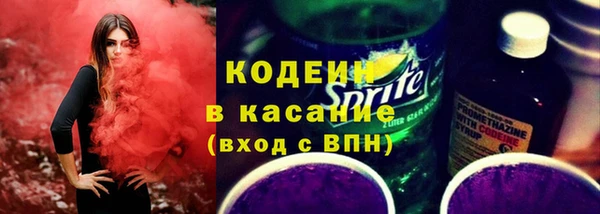 трава Бронницы