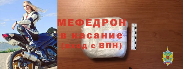 молекула духа Бородино