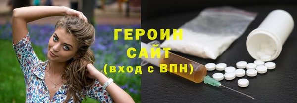 не бодяженный Бугульма