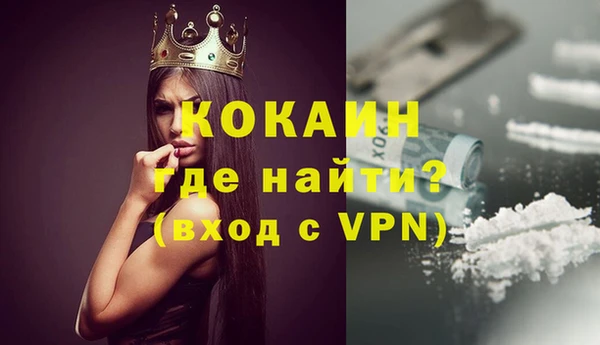 трава Бронницы