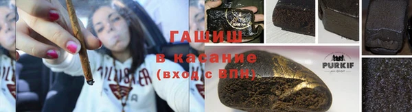 трава Бронницы