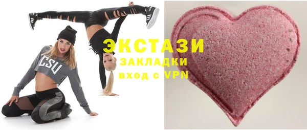 трава Бронницы