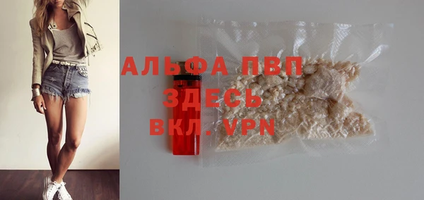 не бодяженный Бугульма