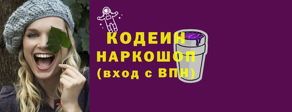 трава Бронницы