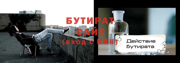не бодяженный Бугульма