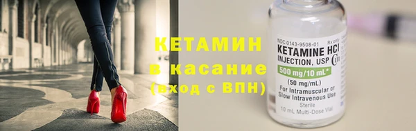 молекула духа Бородино