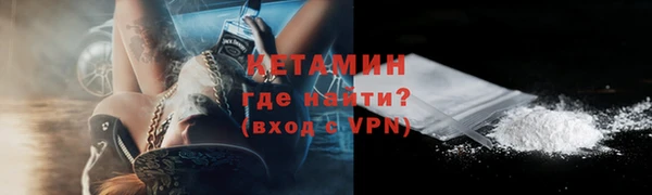 трава Бронницы