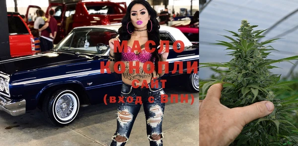 трава Бронницы