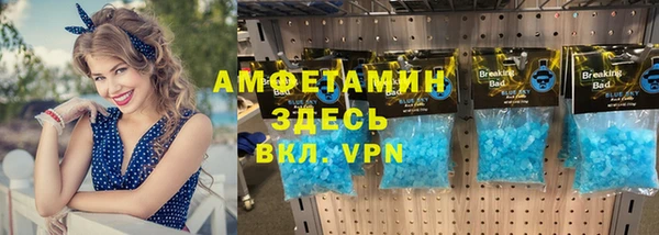 трава Бронницы