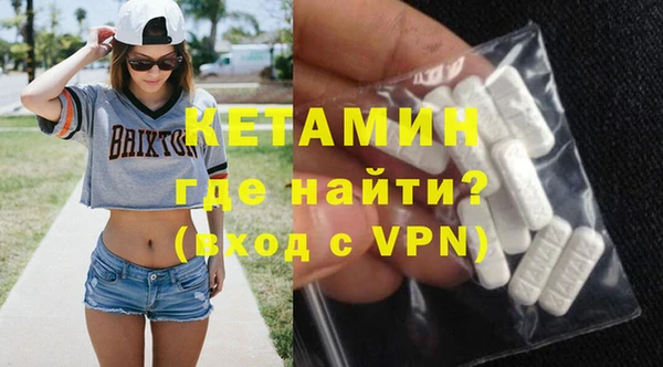 молекула духа Бородино
