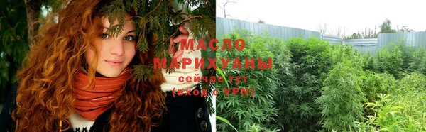 трава Бронницы