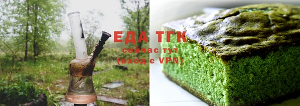 молекула духа Бородино