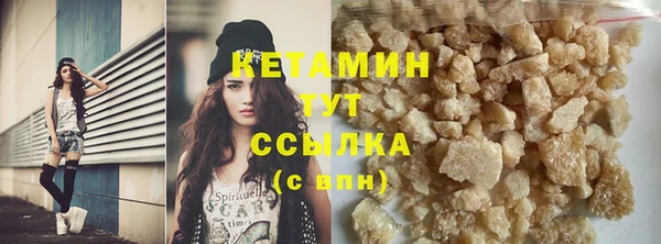 трава Бронницы