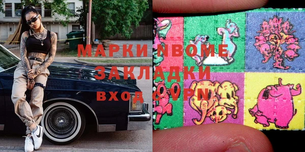 трава Бронницы