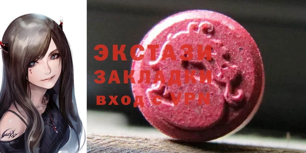 не бодяженный Бугульма