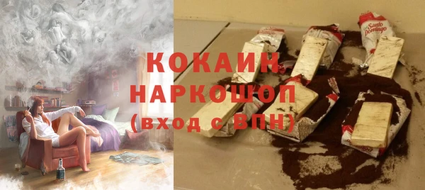 трава Бронницы