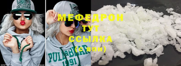 не бодяженный Бугульма