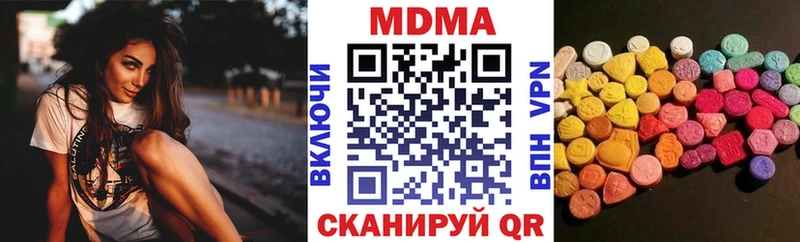 Купить  Суздаль  MDMA кристаллы 