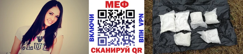 Купить где  Суздаль  Меф mephedrone 