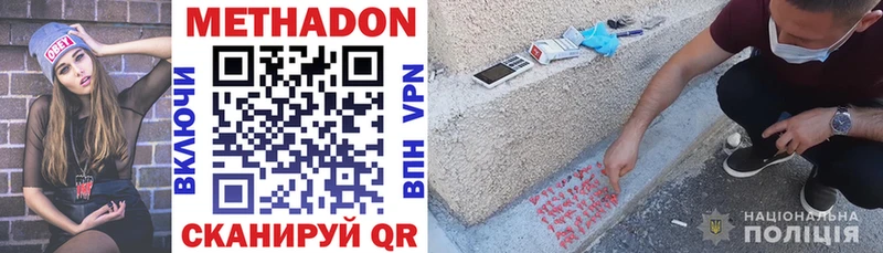 Купить где  Суздаль  Метадон белоснежный 